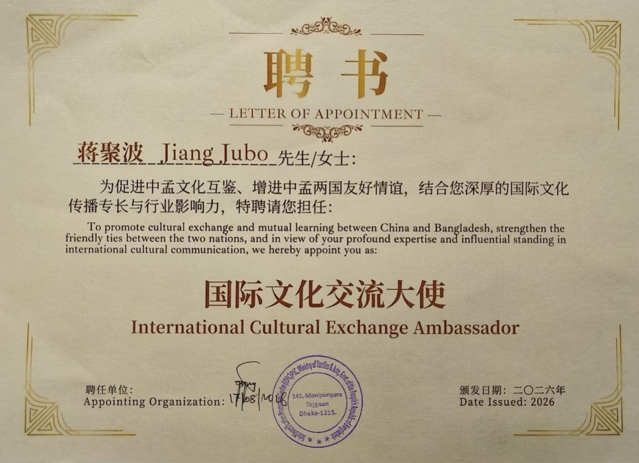 也是一场文化艺术的双向奔赴