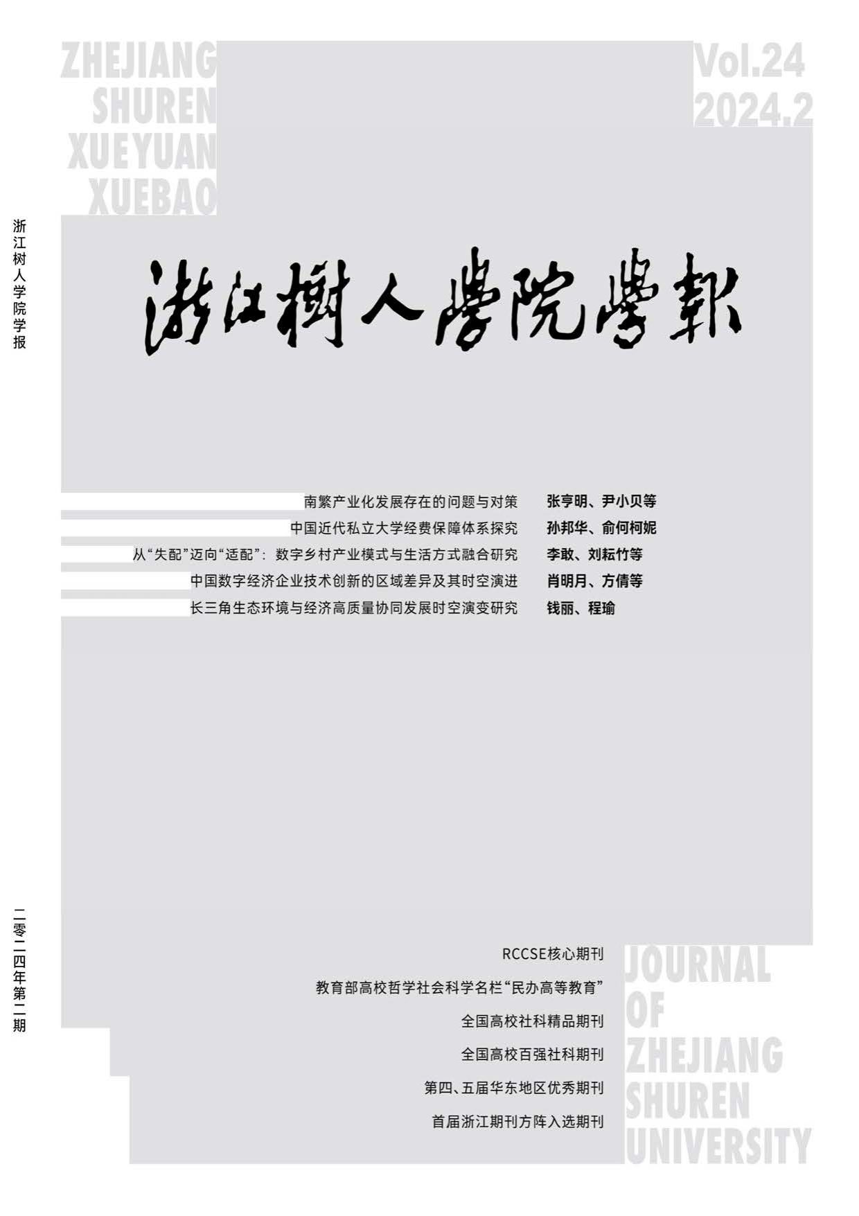 杭州市人才市场开发有限MK体育(中国