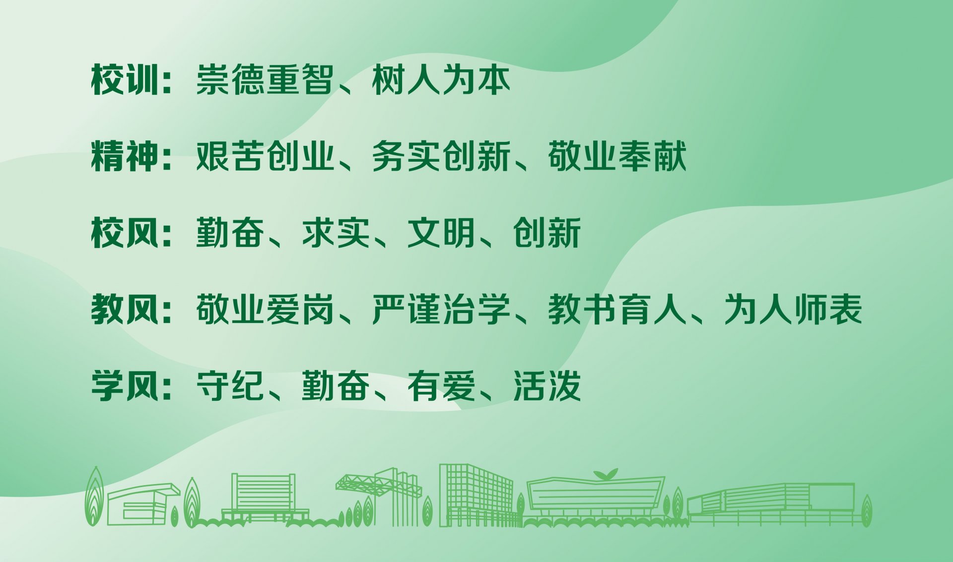 倚靠着树大这颗大树茁壮成长