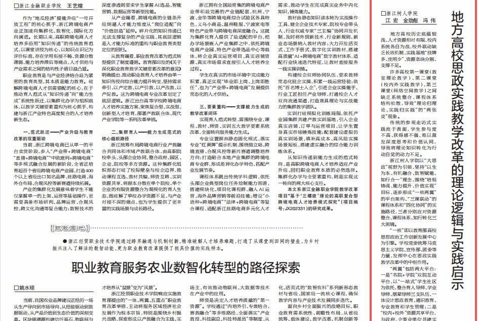 经过初赛