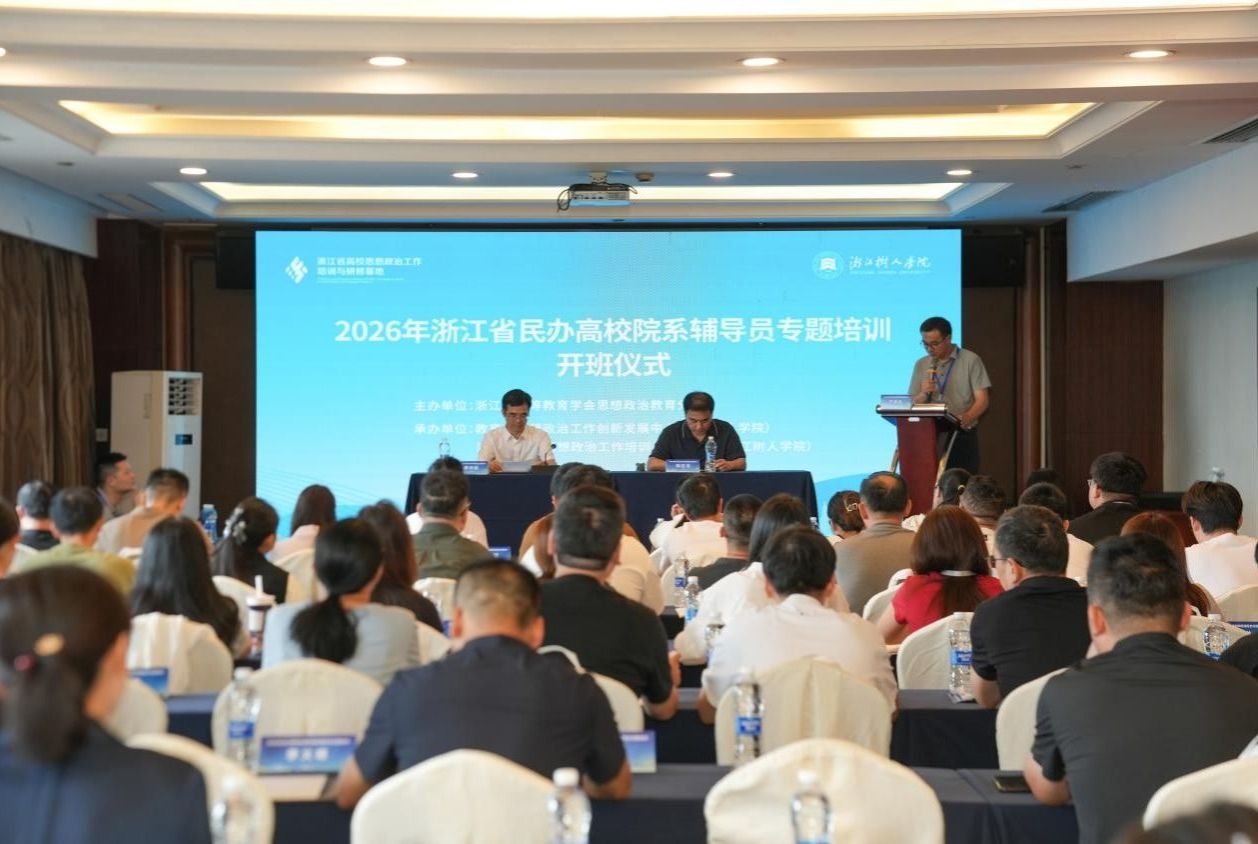 第二十一届全国大MK体育(中国)官方