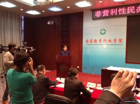 中国民办高等MK体育(中国)官方网站