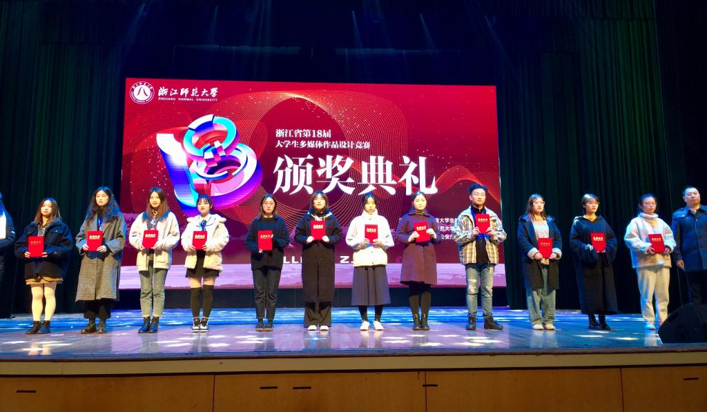 会议由陈金平副院长主持