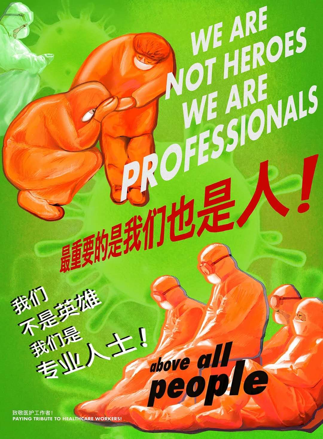 让优秀学子真切感...[+更多]