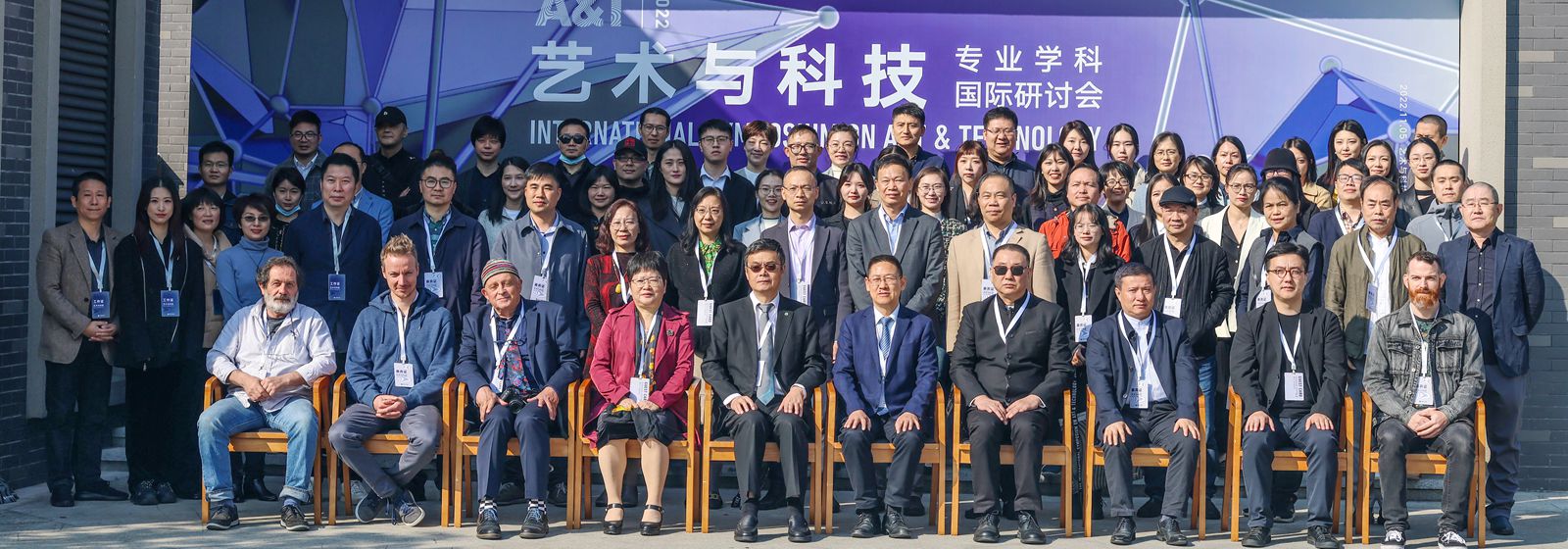 艺术与科技MK体育(中国)官方网站M