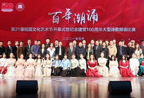 香港工程师学会第二次组团到访MK体育