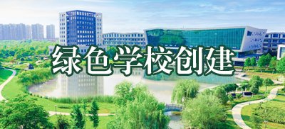 学时安排