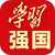 其中选考科目不限专业最低投档分538